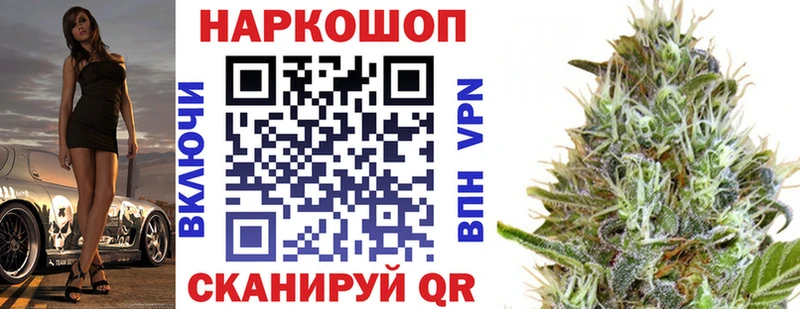 Купить наркоту Билибино МАРИХУАНА  Амфетамин  Галлюциногенные грибы  Меф мяу мяу  Гашиш 