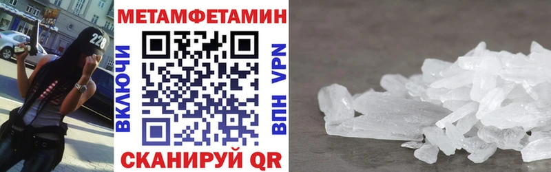 hydra как войти  Билибино  Амфетамин Premium 
