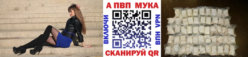 А ПВП VHQ Билибино