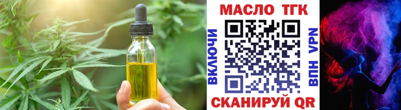 darknet состав  Билибино  Печенье с ТГК конопля 