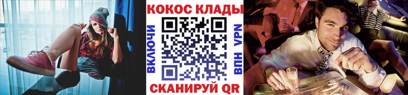 КОКАИН Columbia  blacksprut рабочий сайт  Билибино 