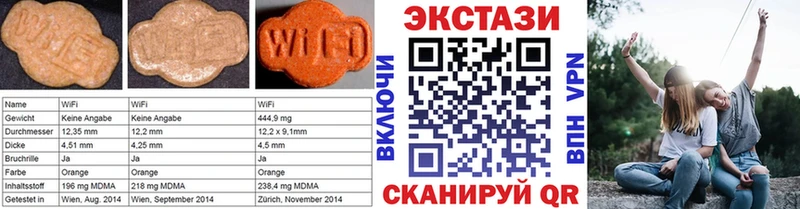 Экстази диски  наркота  mega сайт  Билибино 