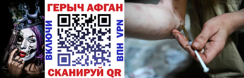 Героин хмурый  где купить наркоту  Билибино 