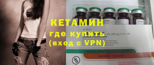 спиды Ессентукская