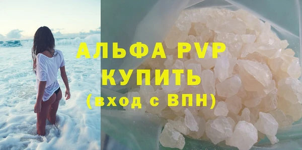 дистиллят марихуана Нестеровская