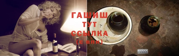 мяу мяу кристалл Балабаново