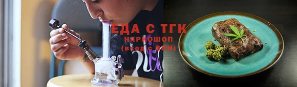 мяу мяу кристалл Балабаново