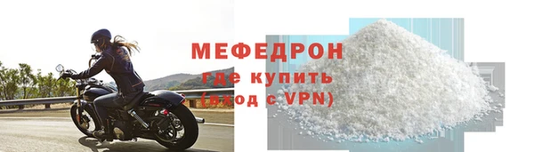 спиды Ессентукская