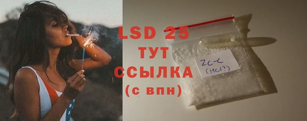 МДПВ Куйбышев