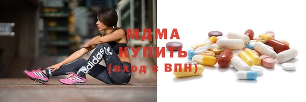 МДПВ Куйбышев