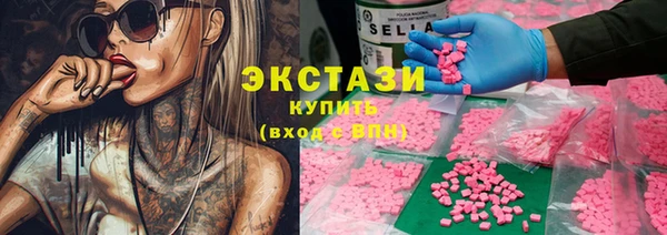 МДПВ Куйбышев
