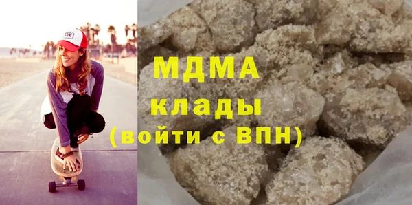 мяу мяу кристалл Балабаново
