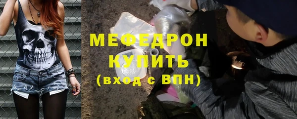 сатива Новосибирск