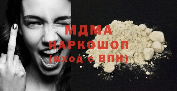 ПСИЛОЦИБИНОВЫЕ ГРИБЫ Кукмор