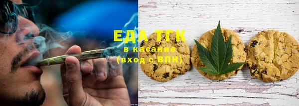 мяу мяу кристалл Балабаново