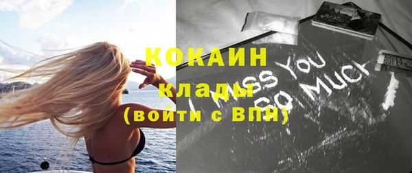МДПВ Куйбышев