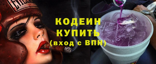 кокаин Баксан