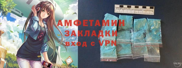 спиды Ессентукская