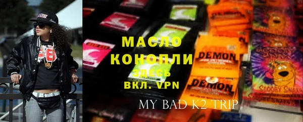 сатива Новосибирск