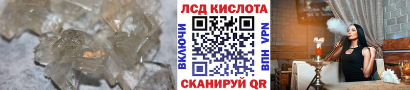 площадка какой сайт  Билибино  Лсд 25 экстази ecstasy  хочу наркоту 