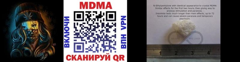 МДМА Molly Билибино