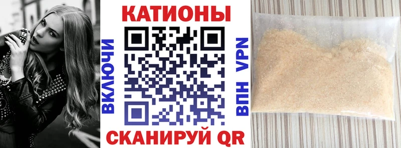 гидра ONION  Билибино  МЯУ-МЯУ мяу мяу 