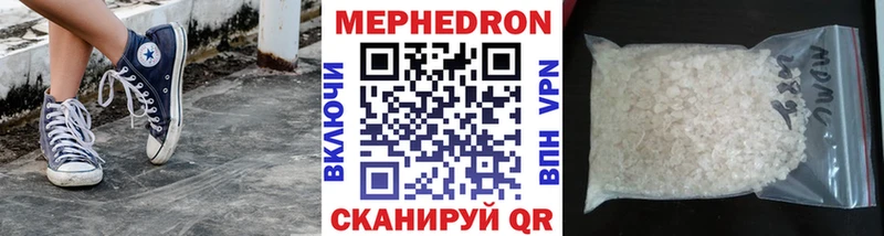 МЕФ кристаллы Билибино