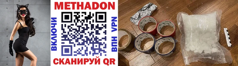 Метадон мёд  Билибино 