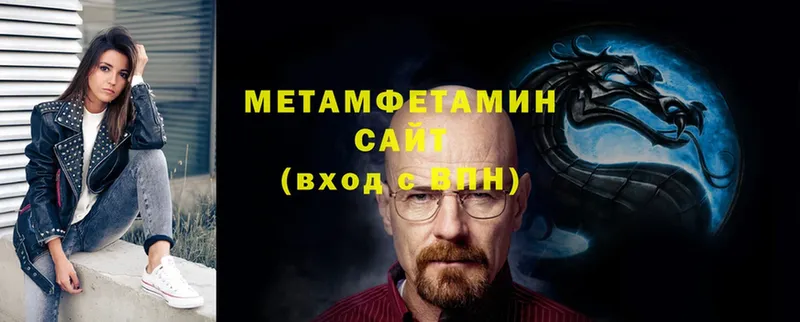 omg онион  Билибино  Метамфетамин Methamphetamine  как найти наркотики 