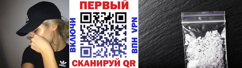 это наркотические препараты  Билибино  Метамфетамин мет  купить  